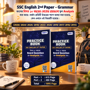 Practice Book SSC 2nd Paper